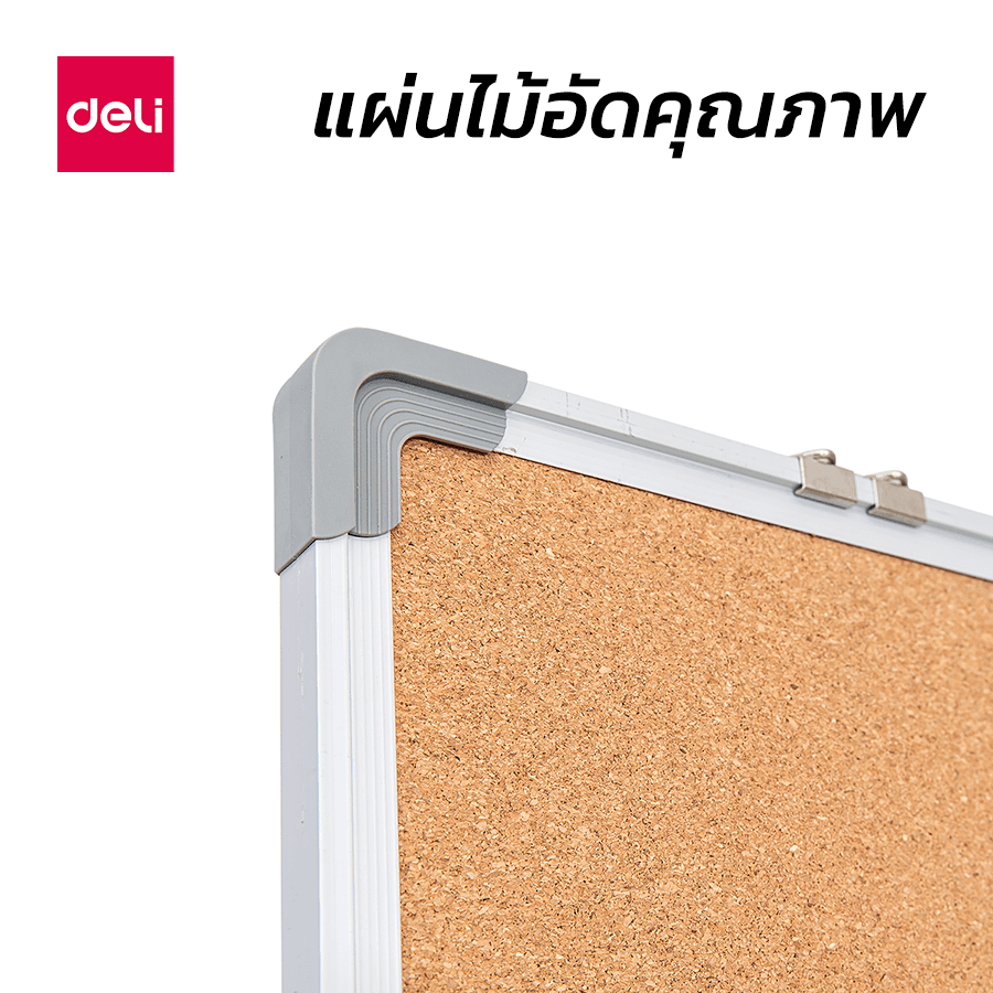 กระดานไม้ก๊อก DELI E39057-YL-01 ขนาด 1800*1200 มม สีน้ำตาล_3