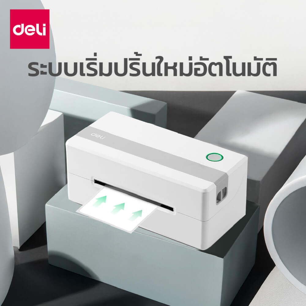 เครื่องพิมพ์ใบเสร็จความร้อน DELI ES340-WH-01 ขนาด 10.5X22X9 ซม. สีขาว