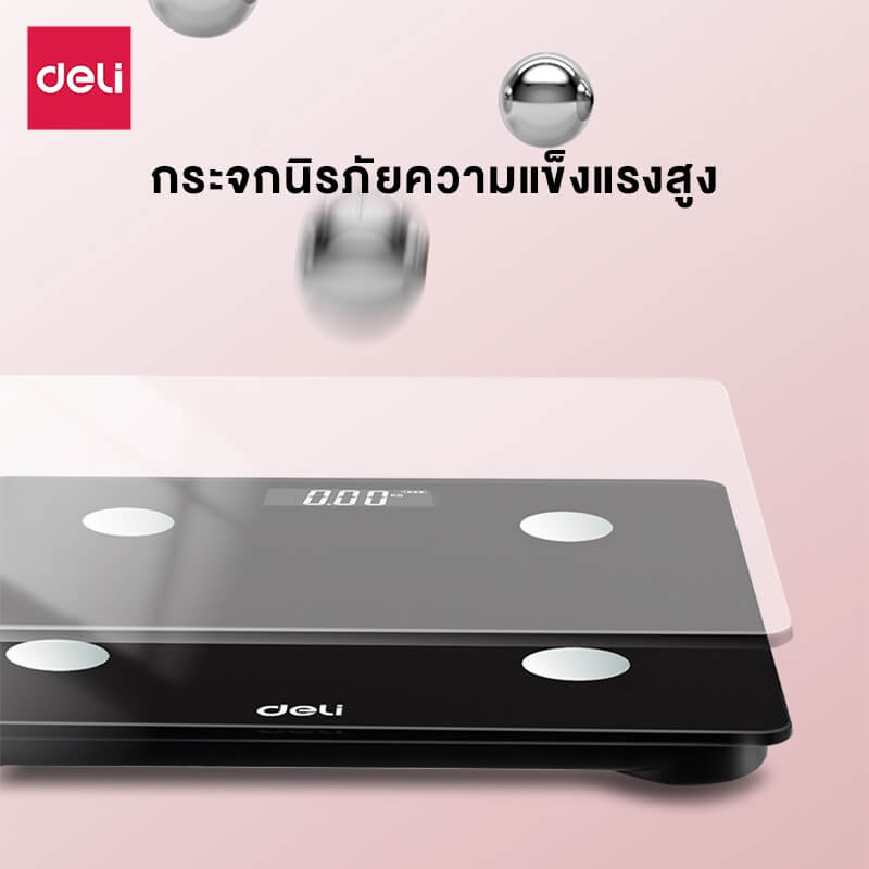 เครื่องชั่งน้ำหนัก DELI E86120-BC-01 สีชมพูฟ้า
