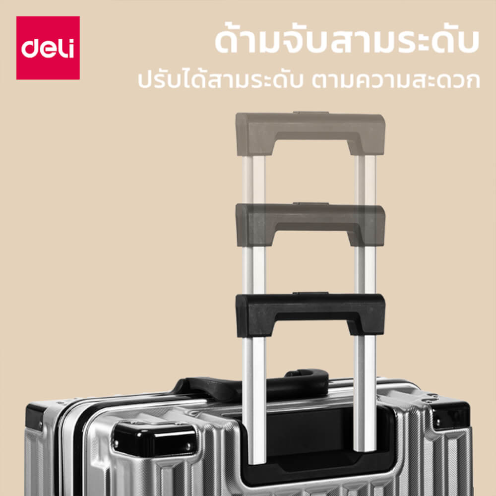 กระเป๋าเดินทางล้อลาก DELI EH1045-GR-20-01 20 นิ้ว สีเทา
