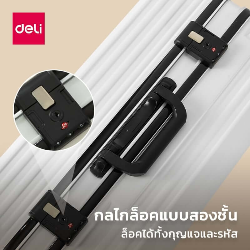 กระเป๋าเดินทางล้อลาก DELI EH1055-GR-24-01 24 นิ้ว สีเทา