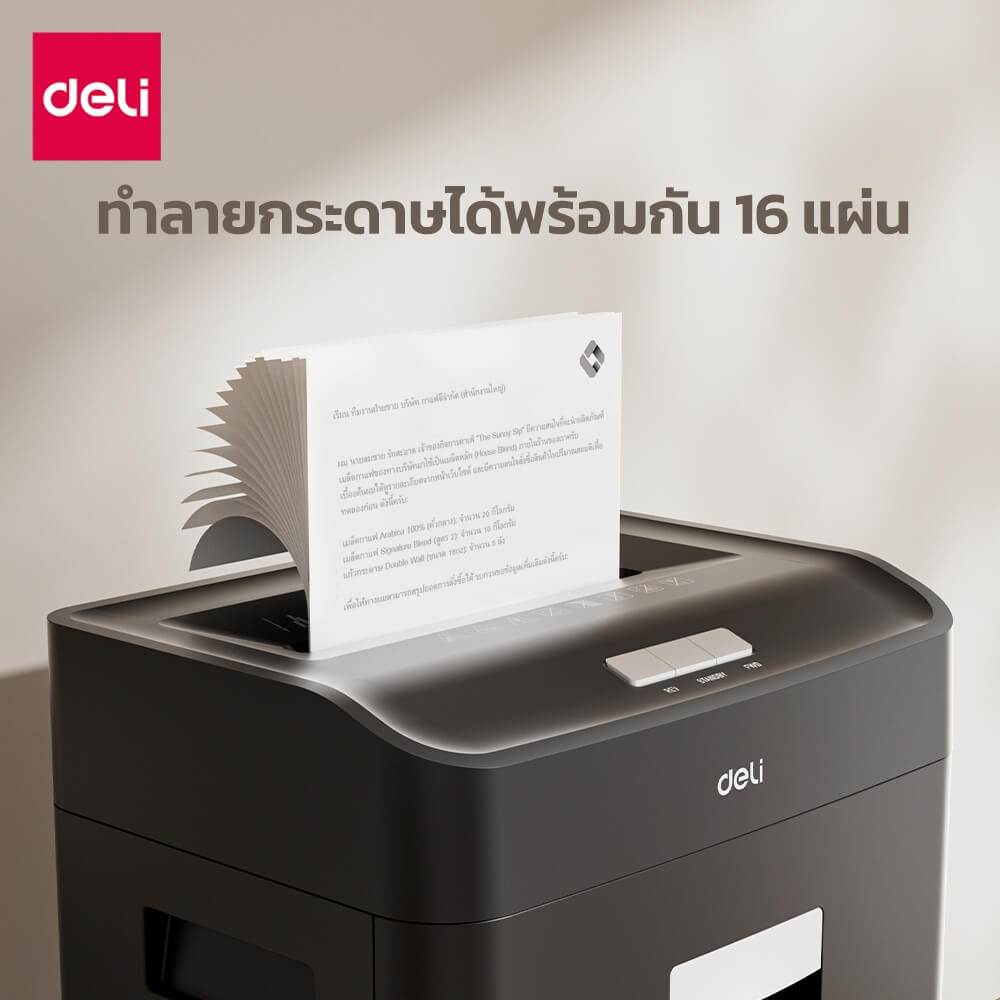 เครื่องทำลายเอกสาร DELI E14436-BK-01 23ลิตร สีดำ