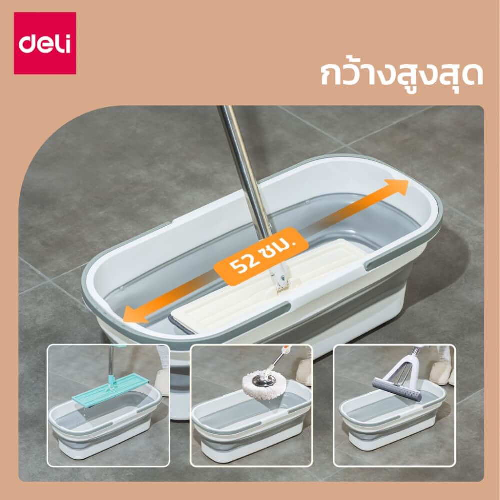 ถังพับได้ DELI VS1028-WH-01 สีขาว
