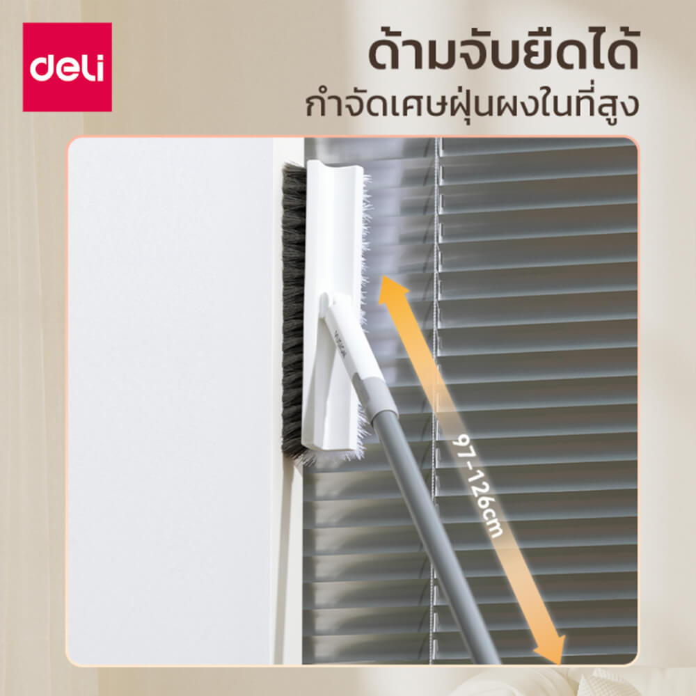 ไม้ขัดพื้น DELI VS1031-WH-01 สีขาว
