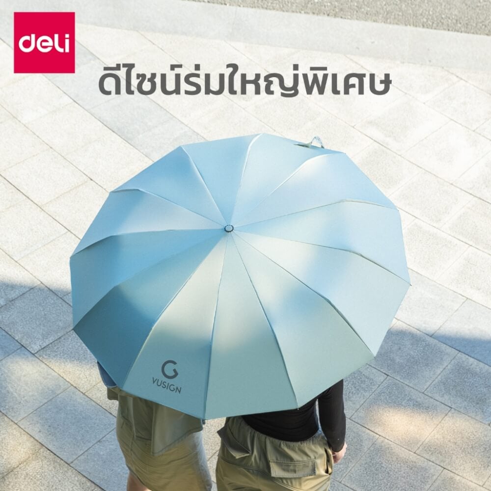 ร่มพับพกพา VUSIGN VS4086-LB-01 สีฟ้า