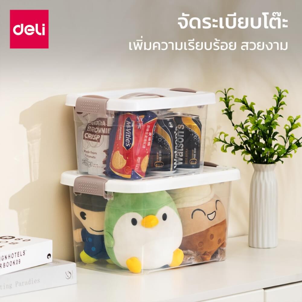 กล่องเก็บของ DELI VS463-WH-01 41 X 29 X 23 ซม.