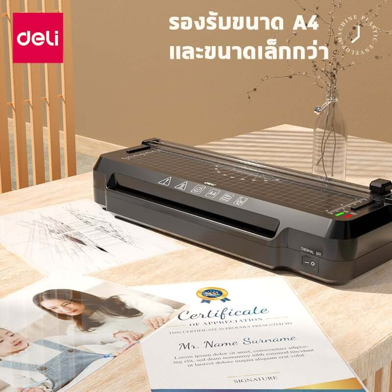 เครื่องเคลือบเอกสาร A4 DELI ET107-WH-01 50 - 100 MIC สีขาว