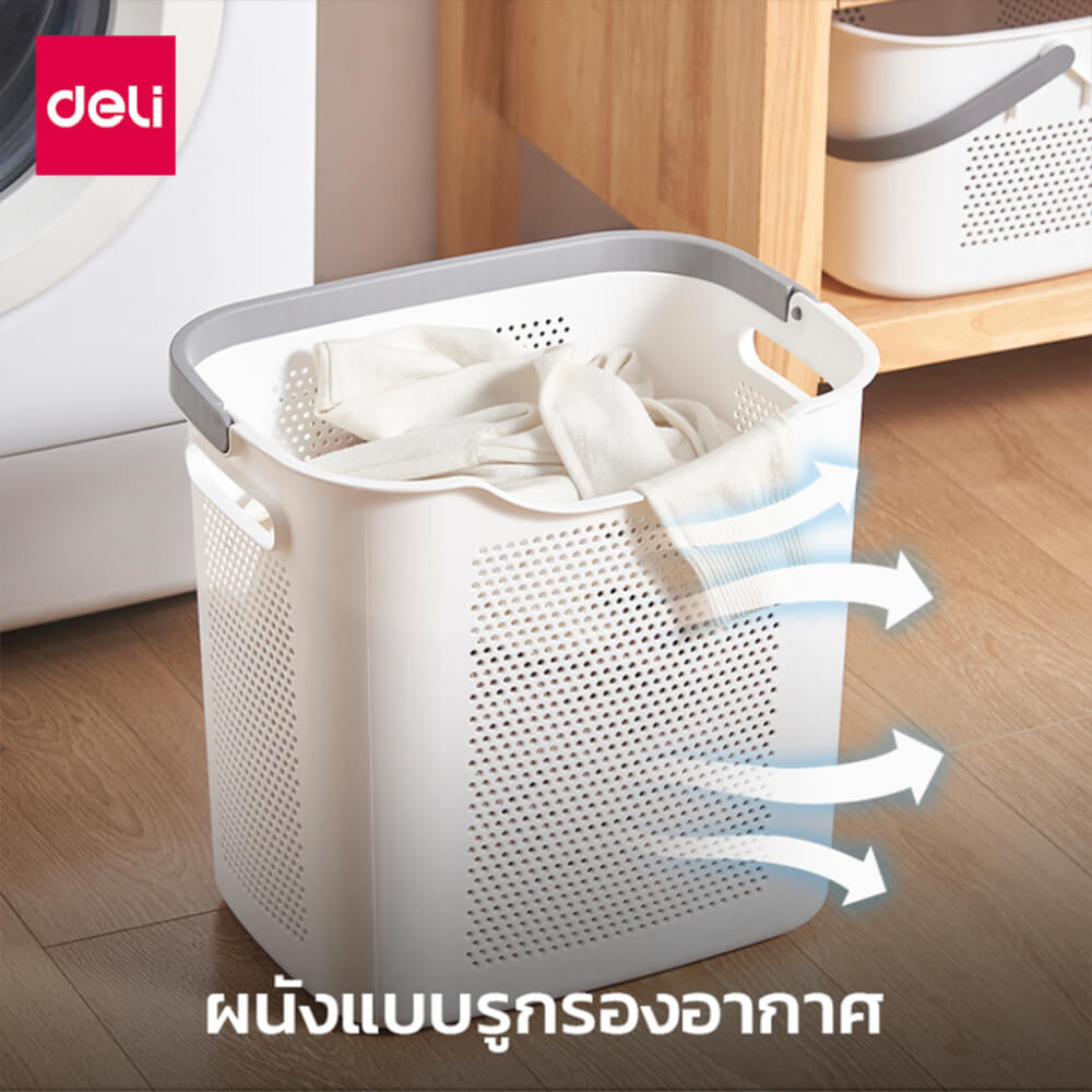ตะกร้าผ้า DELI VS530-WH-01