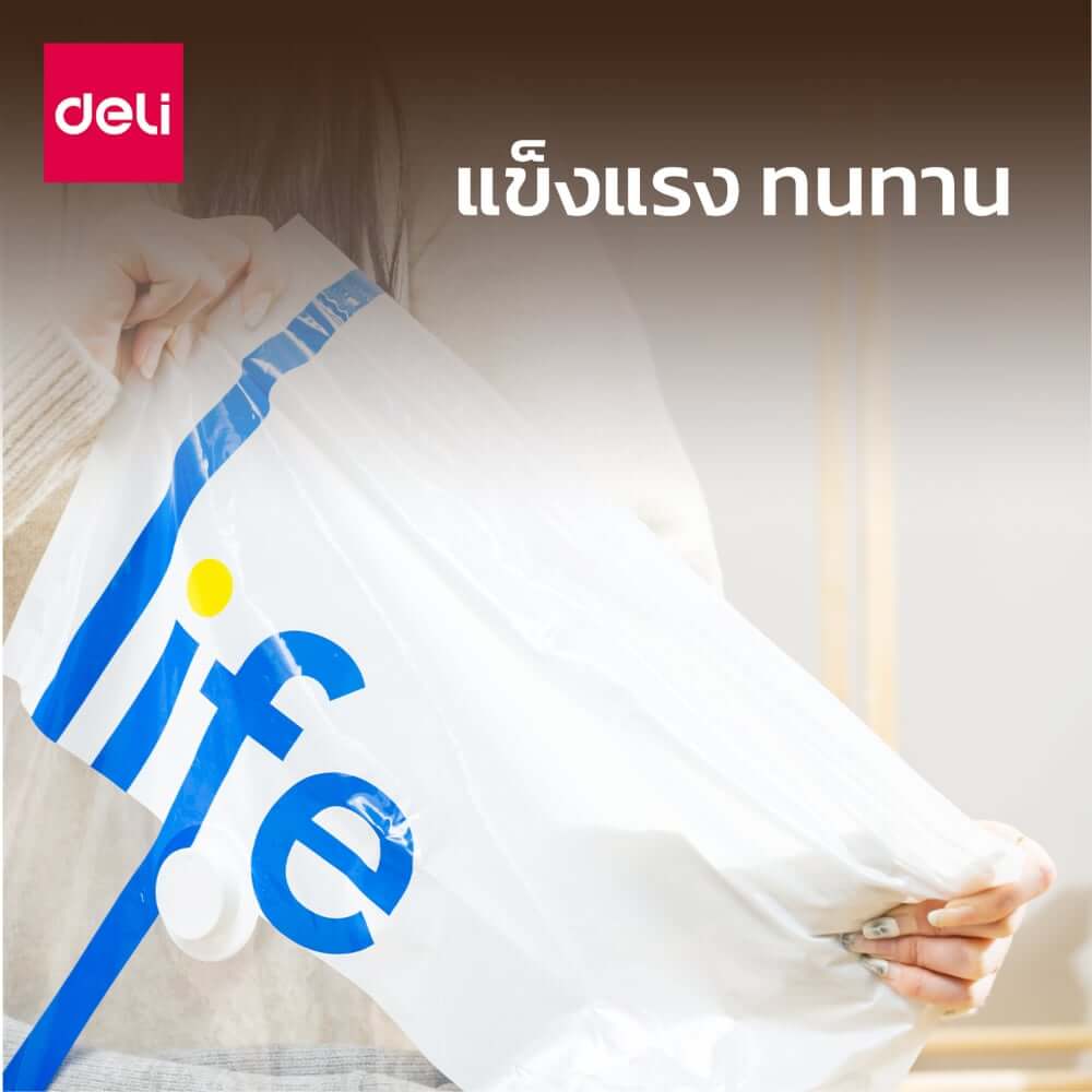 ถุงสูญญากาศ DELI VS579-BL-01 45X60 ซม. ลาย LIFE