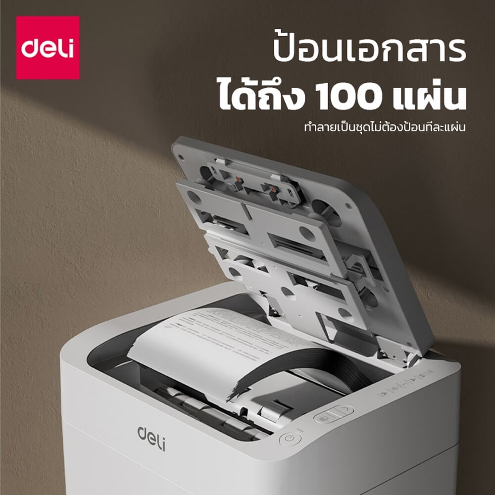 เครื่องทำลายเอกสาร DELI ET080-WH-01 20ลิตร สีขาว