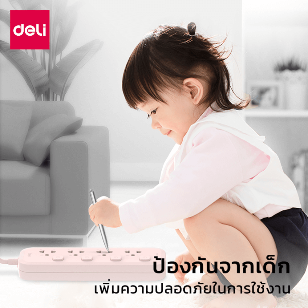 รางปลั๊กไฟ 3ช่อง 3M 3สวิตซ์ Deli CT487-PK-01 สีชมพู