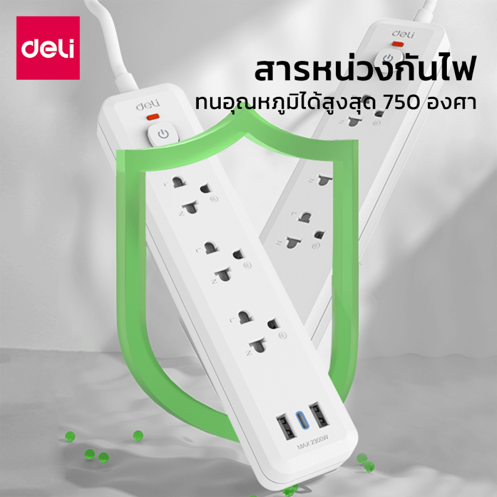 ปลั๊กไฟสามตา 4ช่อง 2USB 1TypeC 3M Deli CT499-WH-01 สีขาว
