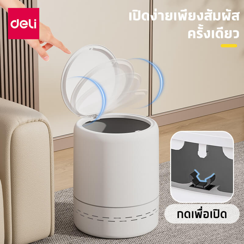ถังขยะแบบฝากด DELI VS1127-WH-01 สีขาว ขนาด 25X25X31 CM