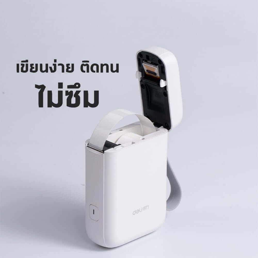 สติ๊กเกอร์ฉลาก DELI QH16-MX-01 ลายการ์ตูน