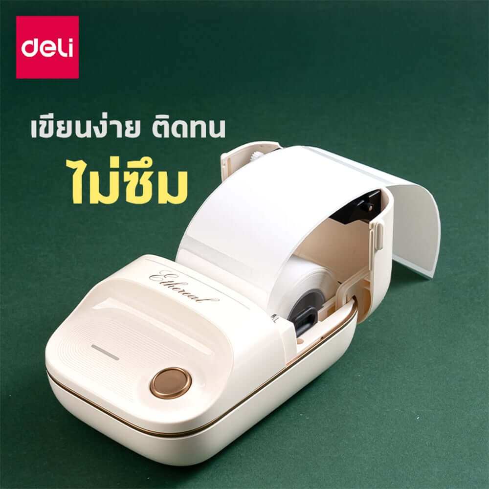สติ๊กเกอร์ฉลาก DELI QH57-WH-01 5*8ซม. 95 ชิ้น