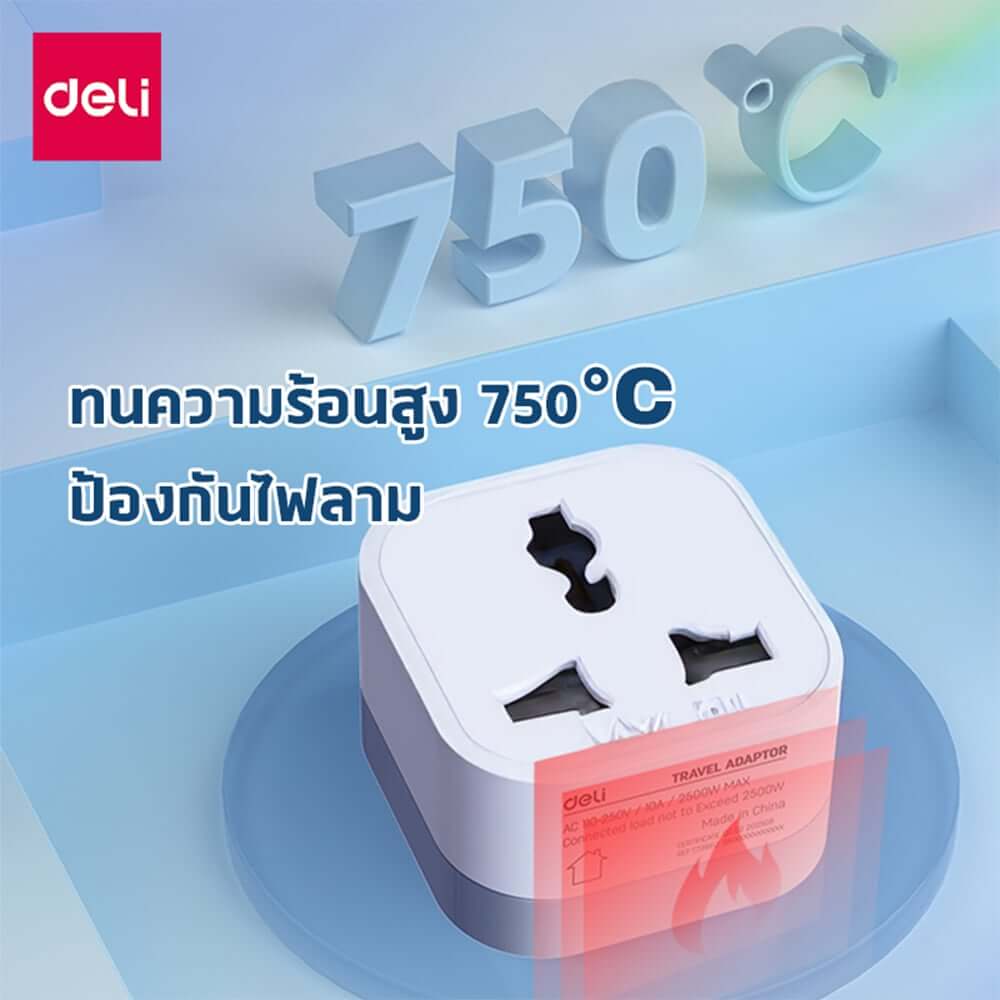 ปลั๊กอแดปเตอร์ DELI ET738US-WH-01 มาตรฐานอเมริกา