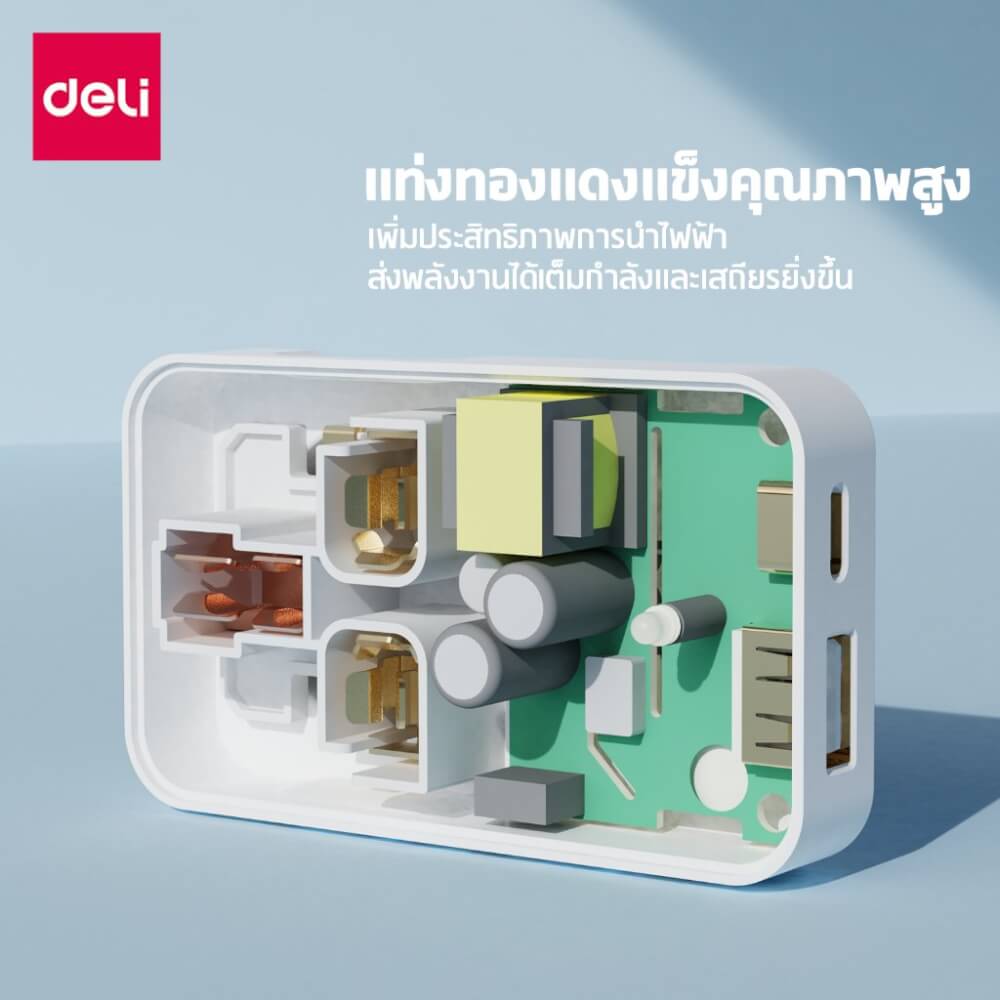 หัวแปลงปลั๊กไฟ DELI ET739-WH1-01 12วัตต์_4