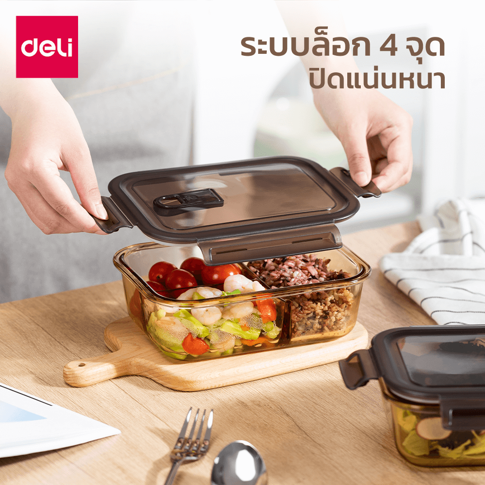 กล่องถนอมอาหารแห้ง 3 ช่อง DELI VS1222-BR-01