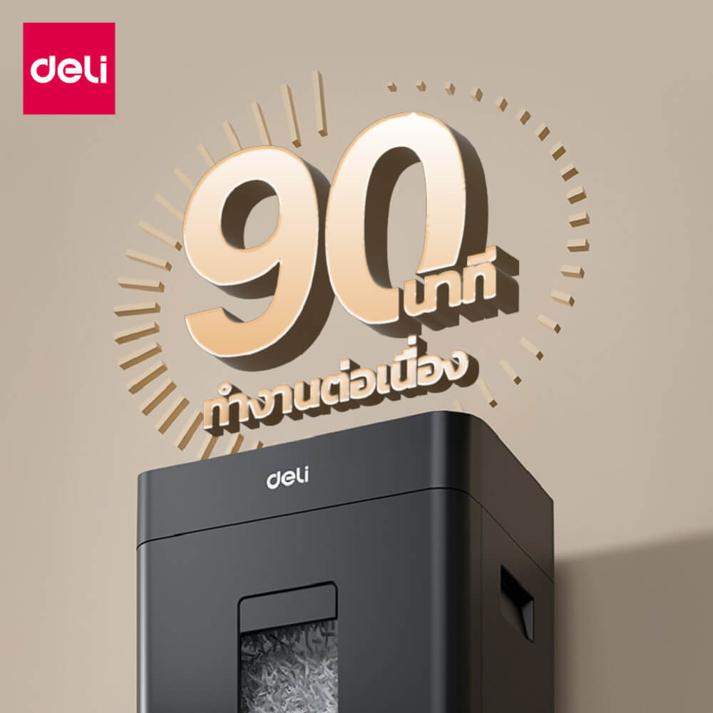 เครื่องทำลายเอกสารอัตโนมัติ 23 ลิตร DELI G6-BK-01 สีดำ