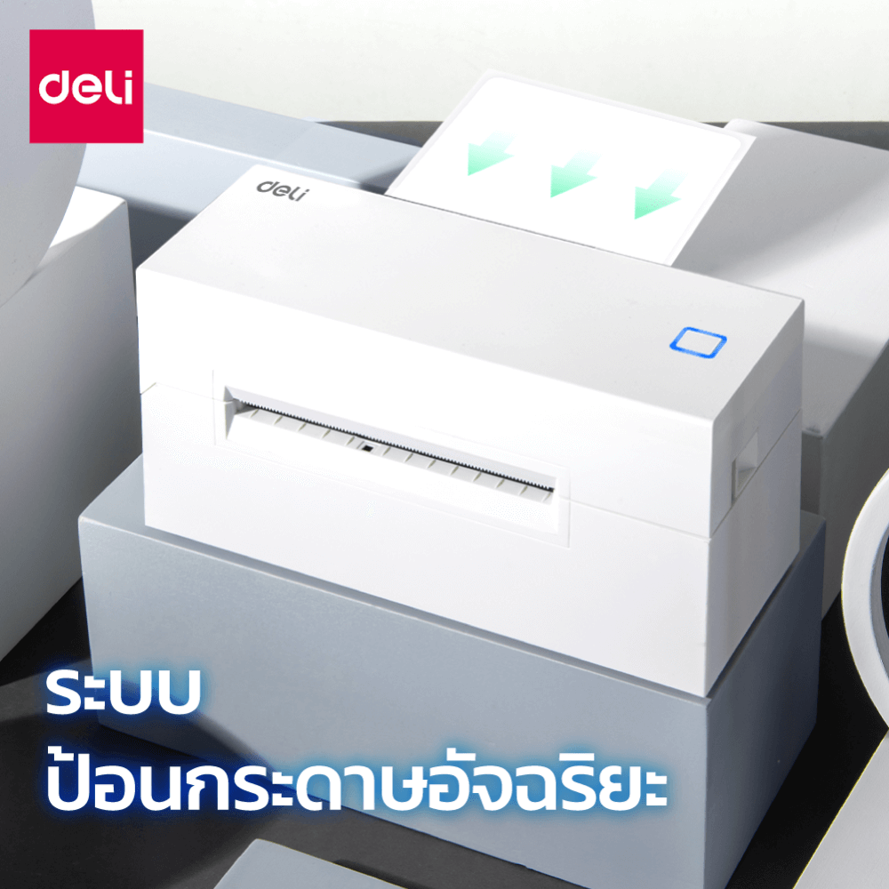 เครื่องพิมพ์ฉลากแบบพกพา DELI E760DW-WH-01 สีขาว