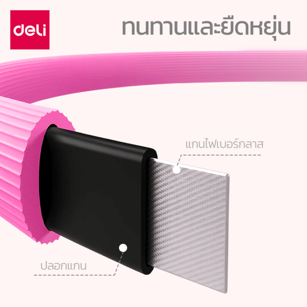 ห่วงพิลาทิส DELI ER262-PK-01 สีชมพู