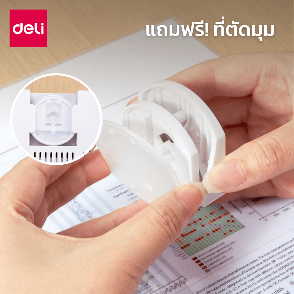เครื่องเคลือบเอกสาร DELI ET110-WH-01 ขนาด 423X178X 100 มม. สีขาว_4
