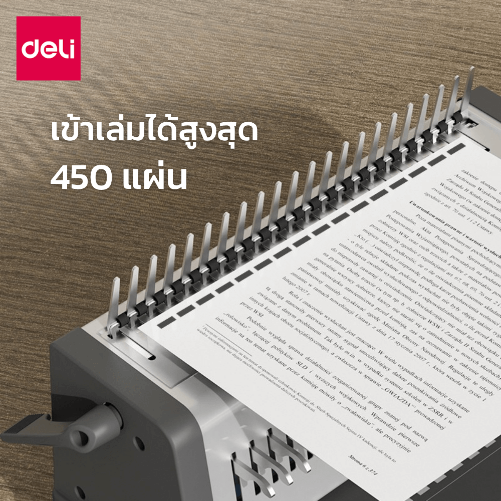 เครื่องเข้าเล่มเอกสาร DELI ET314-GR-01 สีดำ