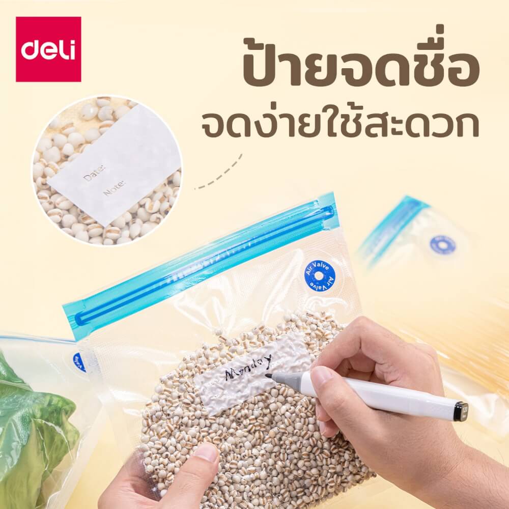 ถุงซีลสุญญากาศ แบบเรียบ DELI VS1323-BL-01 30X34 ซม. สีใส 1 ใบ_4