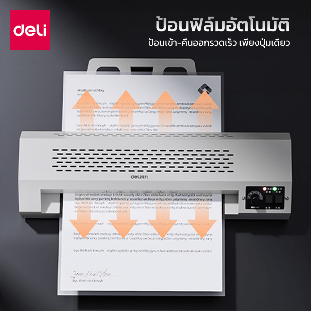เครื่องเคลือบเอกสาร DELI GQ600-GR-01 ขนาด 137*450*85 มม สีเทา_4