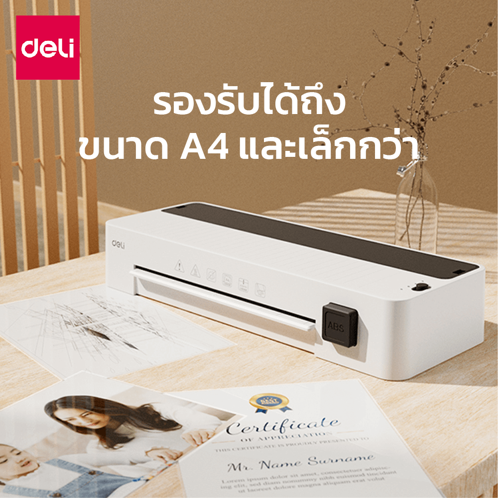 เครื่องเคลือบเอกสาร DELI GQ408-WH-01 ขนาด 50×135×75 มม. 265W สีขาว_4