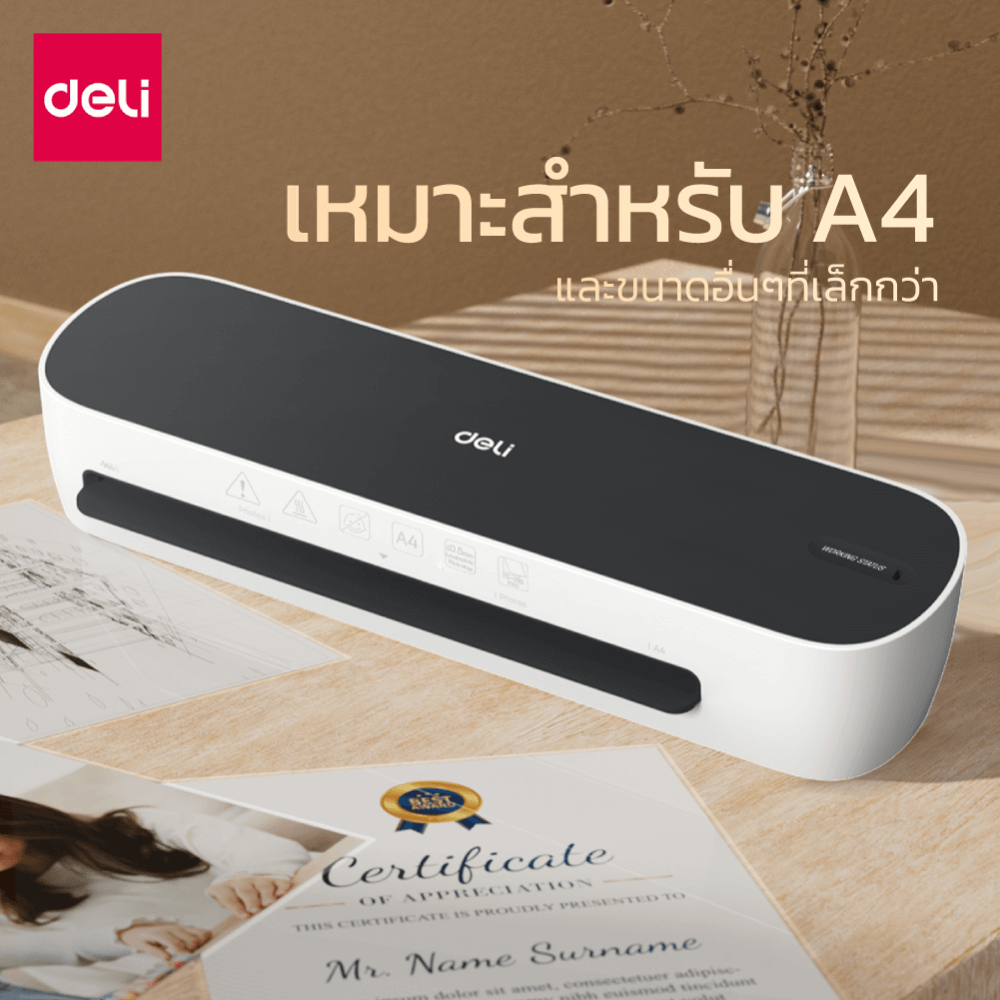 เครื่องเคลือบเอกสาร DELI ET111-BK-01 ขนาด 33.4X10.2X6.6 ซม 265W สีดำ_4