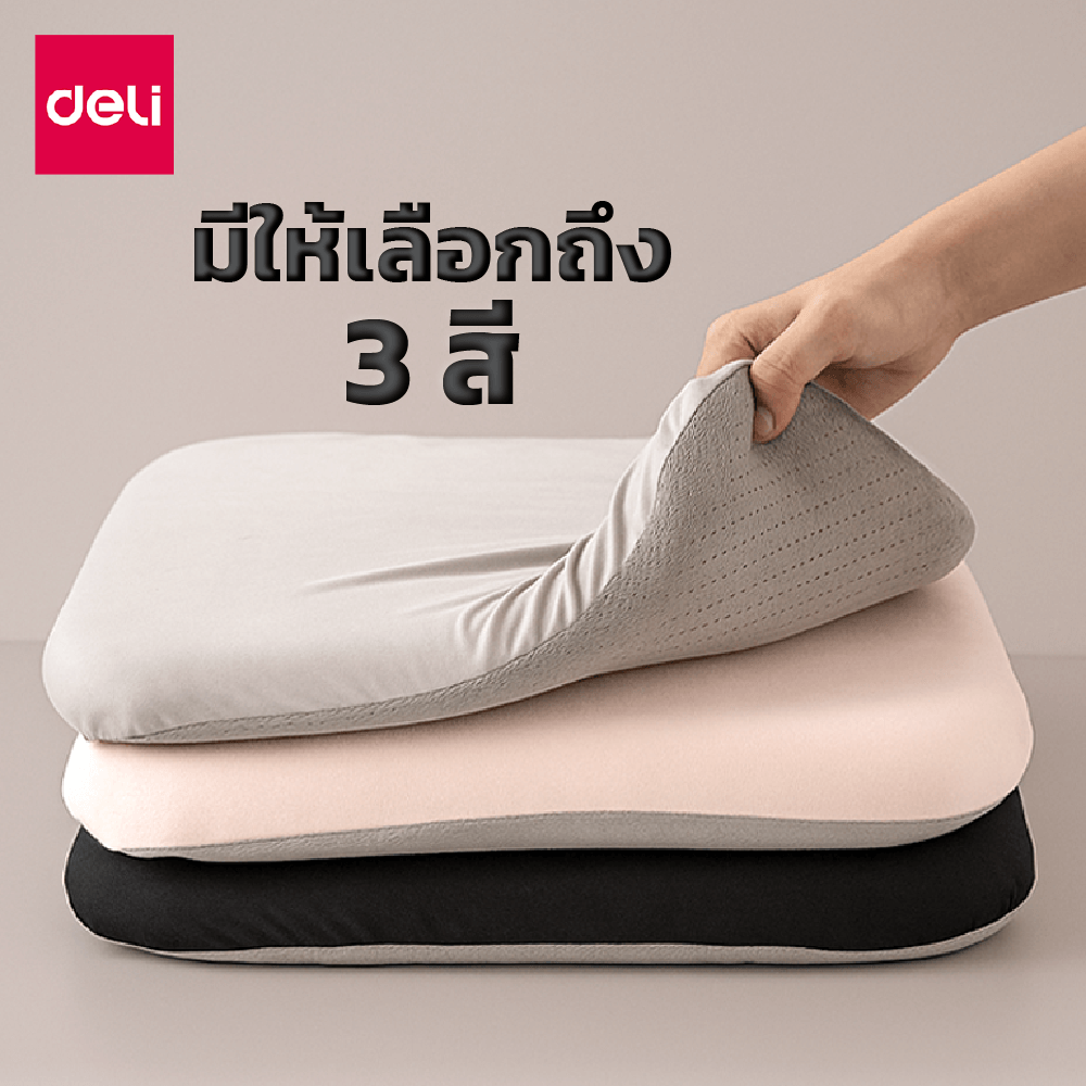 เบาะรองนั่งเพื่อสุขภาพ DELI VS1338-GR-01 15 นิ้ว สีเทา