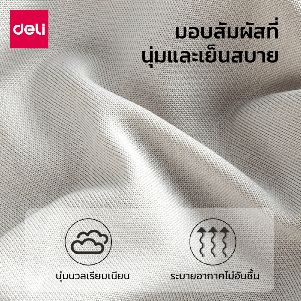 เบาะรองนั่ง DELI VS1341-GR-01 17 นิ้ว สีเทา