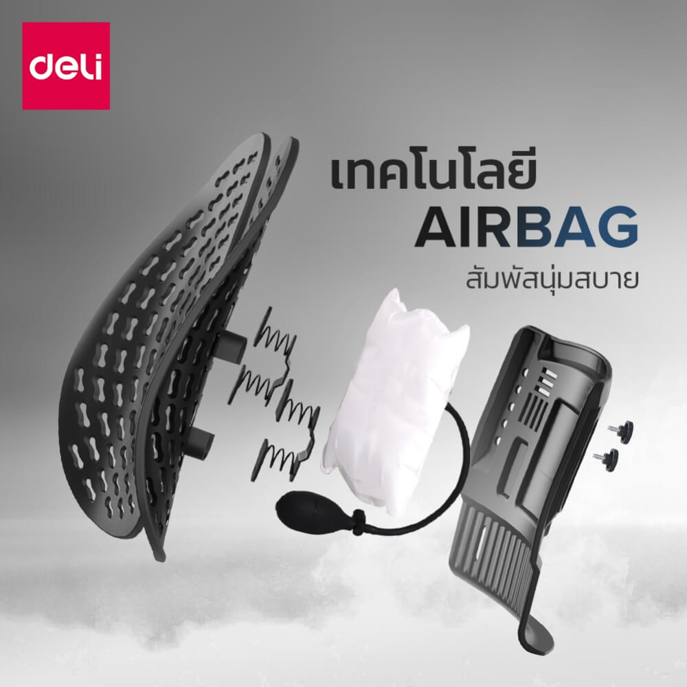เบาะรองหลังเพื่อสุขภาพ DELI VS1335-GR-01 15.75 นิ้ว สีเทา