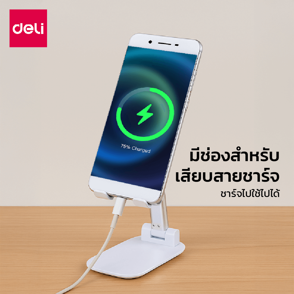 ขาตั้งมือถือ DELI VS6212-WH-01 พับเก็บและปรับความสูงได้ ขนาดพกพา สีขาว_4