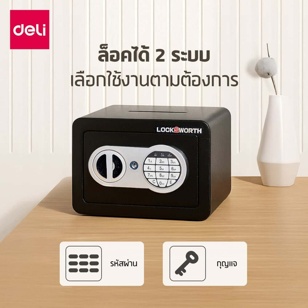 ตู้เซฟพร้อมช่องหยอดธนบัตร LOCKSWORTH VS4502-WH-01 สีขาว