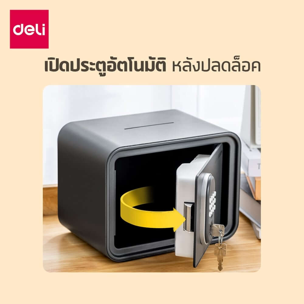 ตู้นิรภัย LOCKSWORTH VS4505-WH-01 ระบบดิจิทัล ขนาด 24X16.5X18 ซม สีขาว