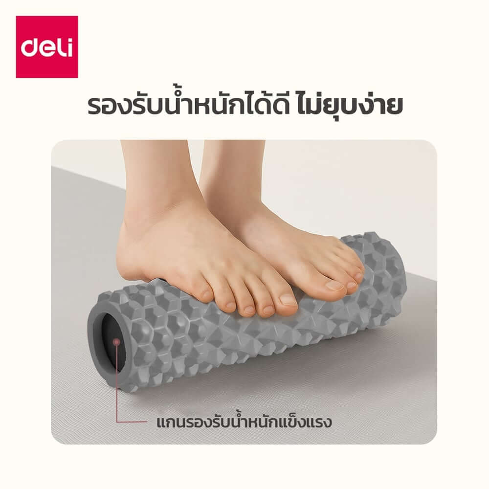 โฟมโรลเลอร์ AGNITE ER265-PK-01 9X30 ซม. สีชมพู