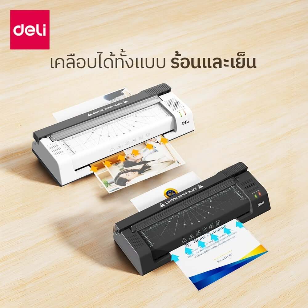 เครื่องเคลือบเอกสาร DELI ET113-BK-01 ขนาด 15 X 43.5 X 8.1 ซม. 450W สีดำ