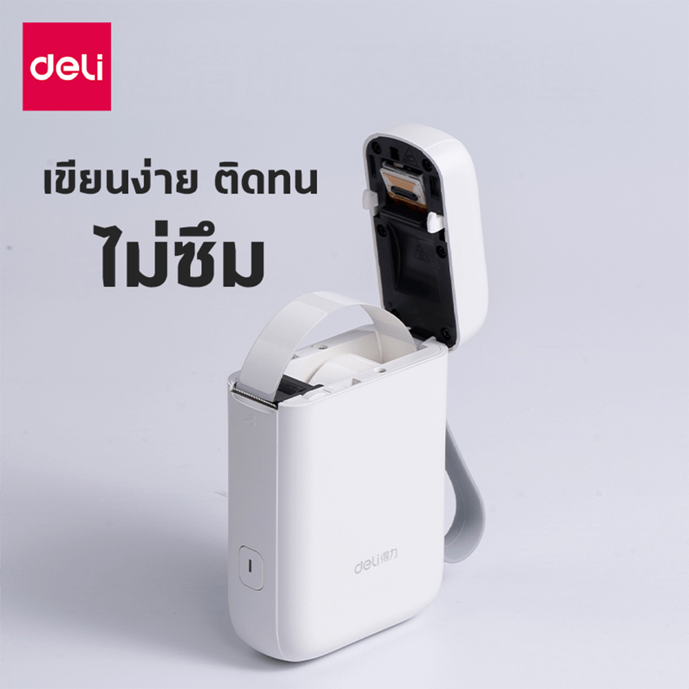 สติ๊กเกอร์ฉลาก DELI QH11-WH-03 ขนาด 1.5 &times; 3 ซม. สีขาว 180 แผ่น/ม้วน (แพ็ก 3 ม้วน)