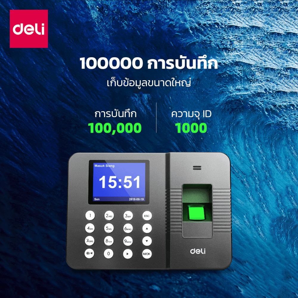 เครื่องสแกนลายนิ้วมือ DELI E3960T-GR-01 สีดำ (รองรับภาษาอังกฤษ เวียดนาม และอินโดนีเซีย)_4