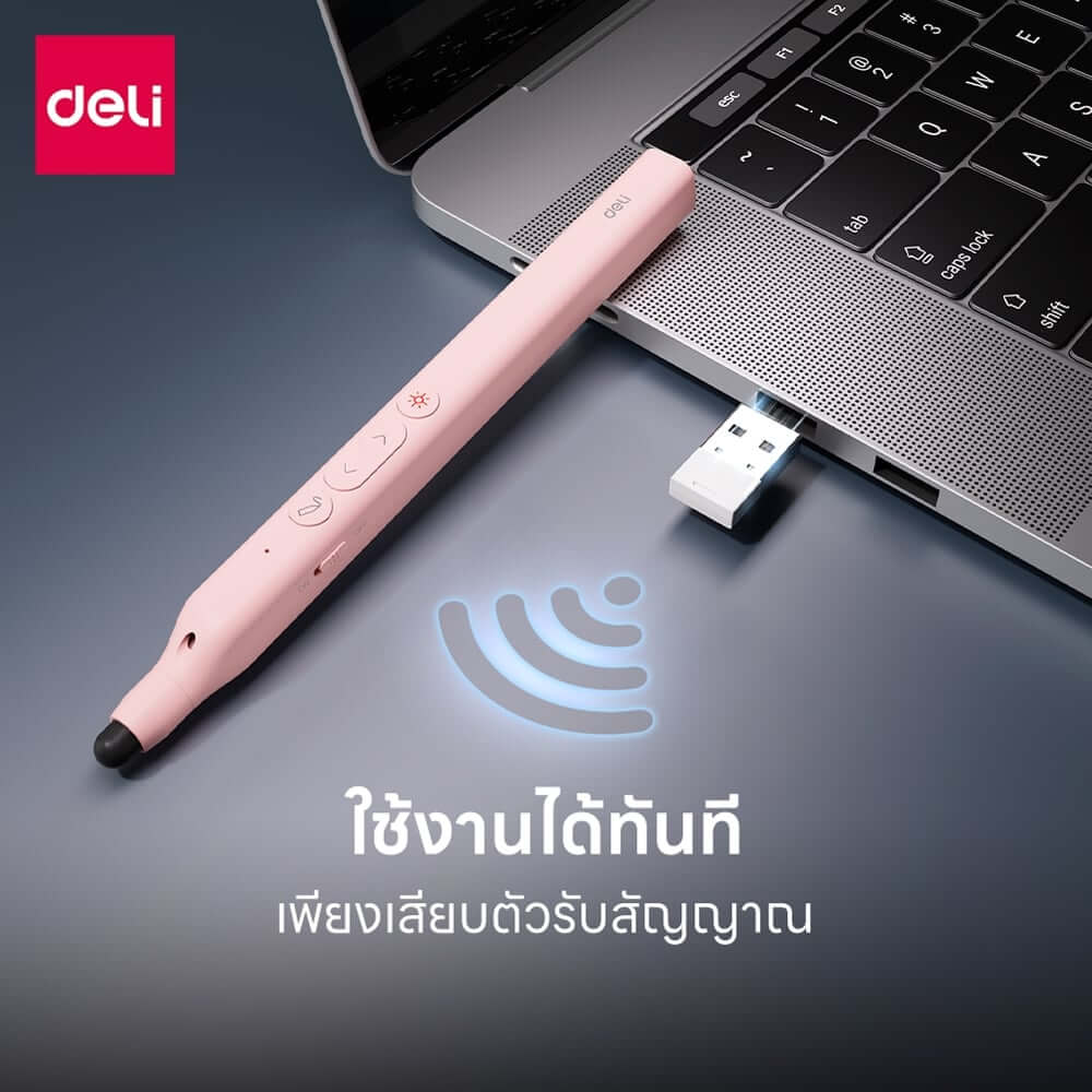 เลเซอร์พอยเตอร์ DELI ES003-PK-01 เลเซอร์สีแดง สีชมพู