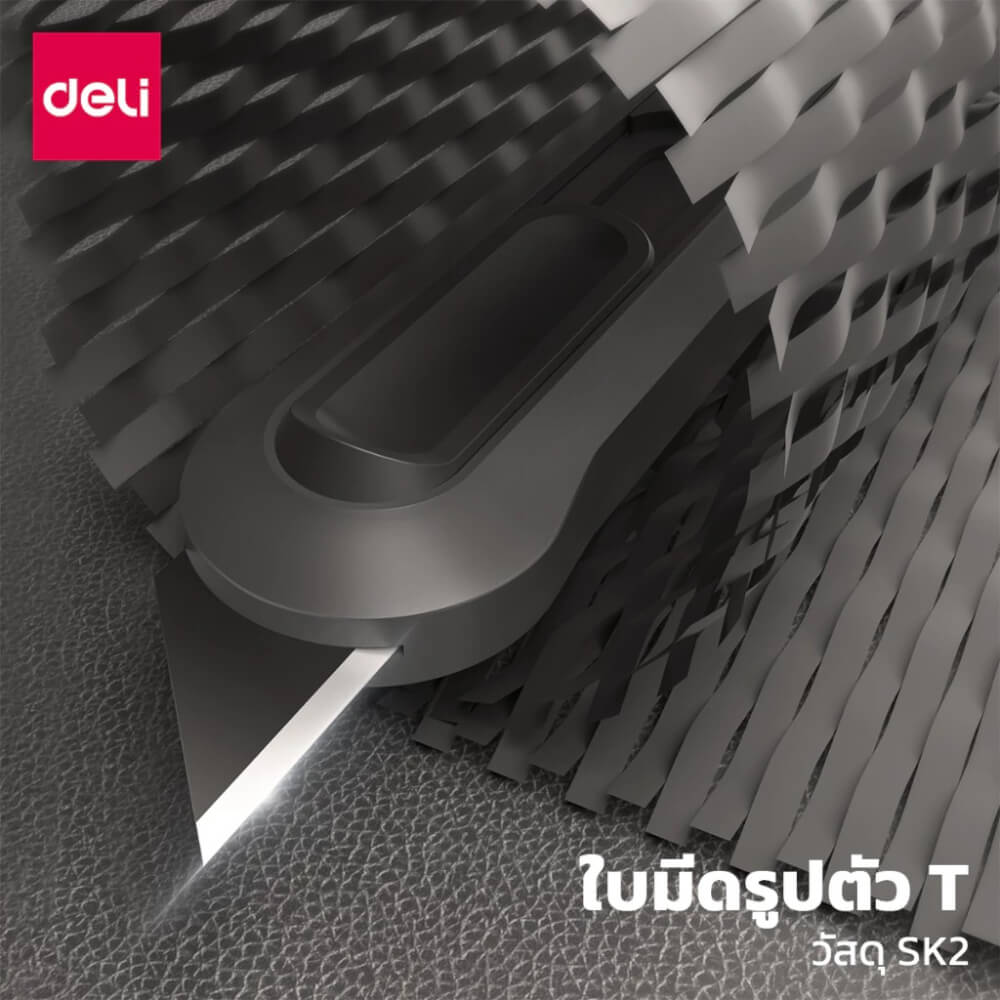 คัตเตอร์ เปลี่ยนใบได้ DELI EHT4003C-OR-01 สีส้ม (แพ็ก 3 ชิ้น)