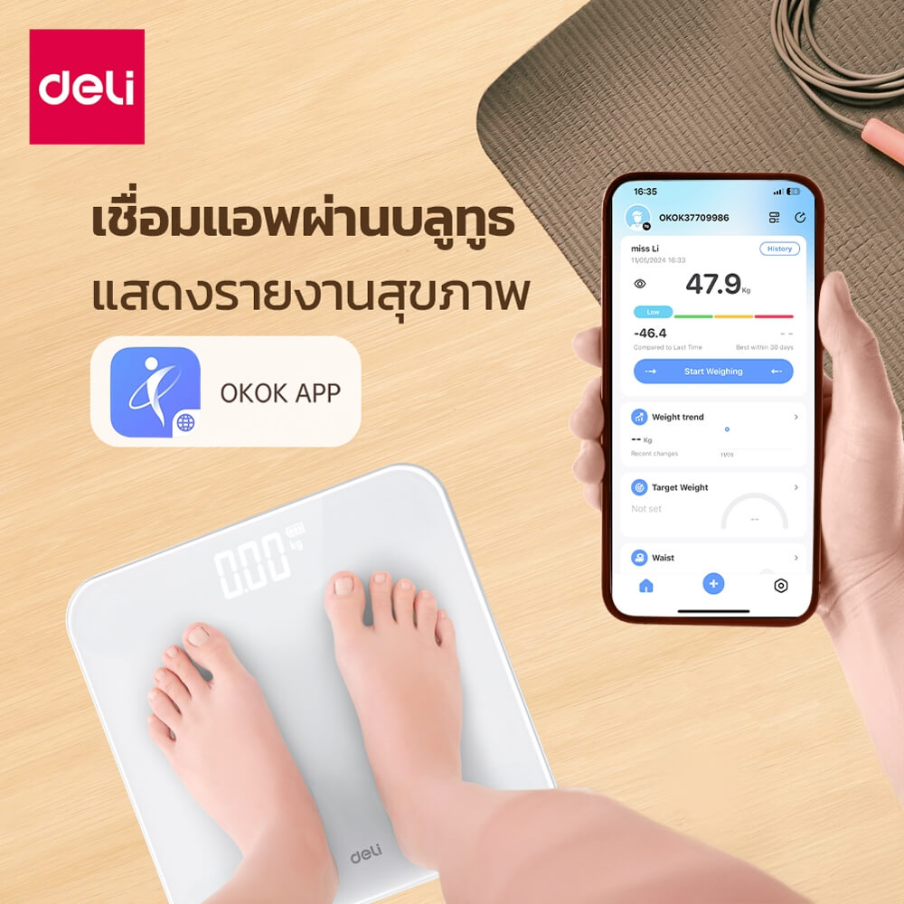 เครื่องชั่งน้ำหนัก DELI E86122-WH-01 ขนาด 26 ซม. สีขาว