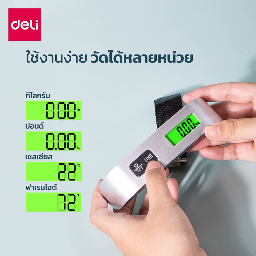 เครื่องชั่งน้ำหนักกระเป๋าแบบพกพา DELI E86140-SL-01 แบบแขวน สีเงิน