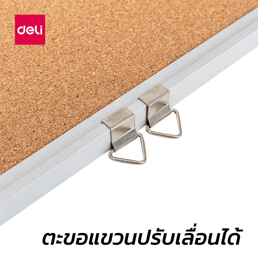 กระดานไม้ก๊อก DELI E39057-YL-01 ขนาด 1800*1200 มม สีน้ำตาล_4