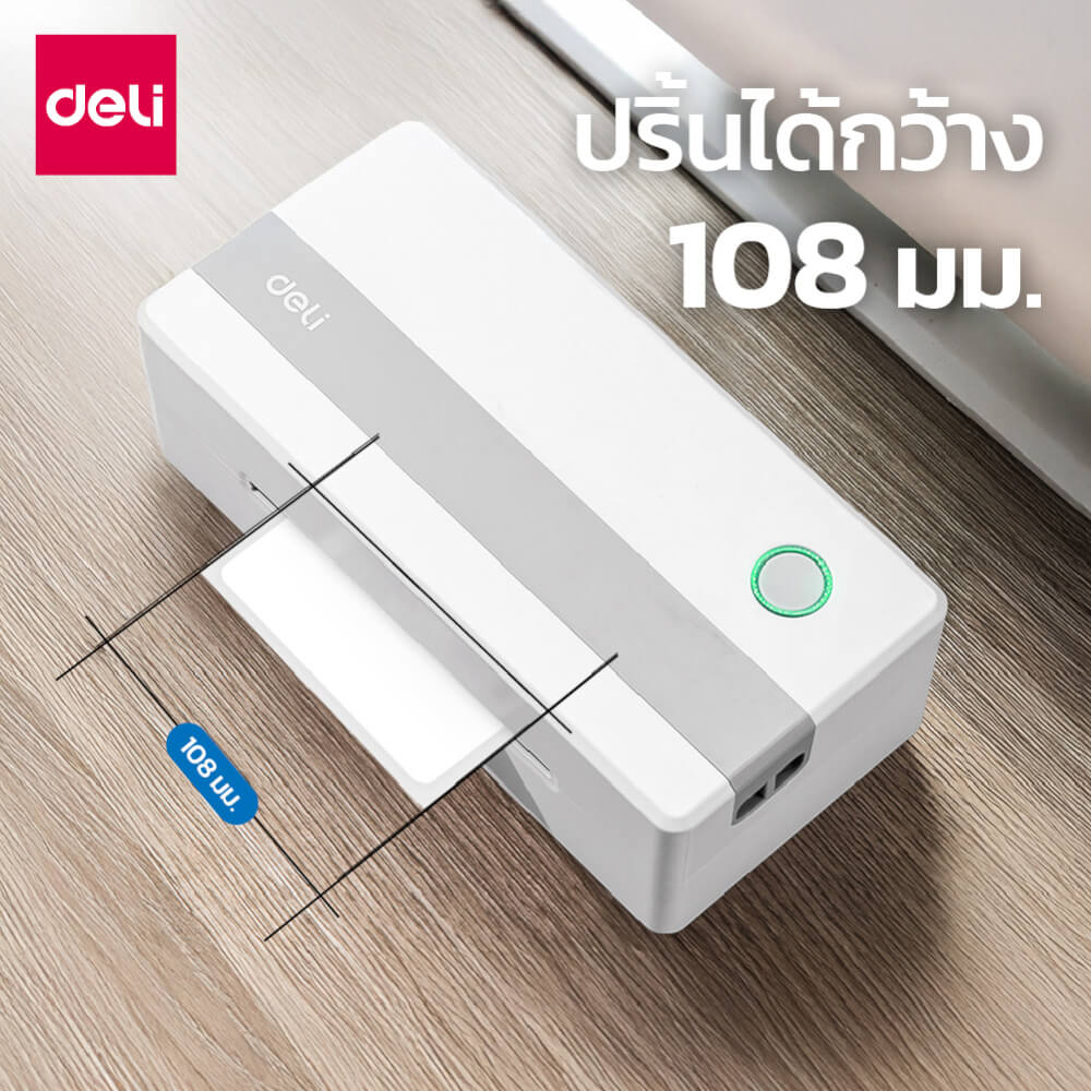 เครื่องพิมพ์ใบเสร็จความร้อน DELI ES340-WH-01 ขนาด 10.5X22X9 ซม. สีขาว