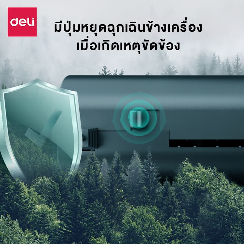 เครื่องเคลือบเอกสาร DELI 14375-BK-01 รองรับเอกสารขนาด A4 สีดำ