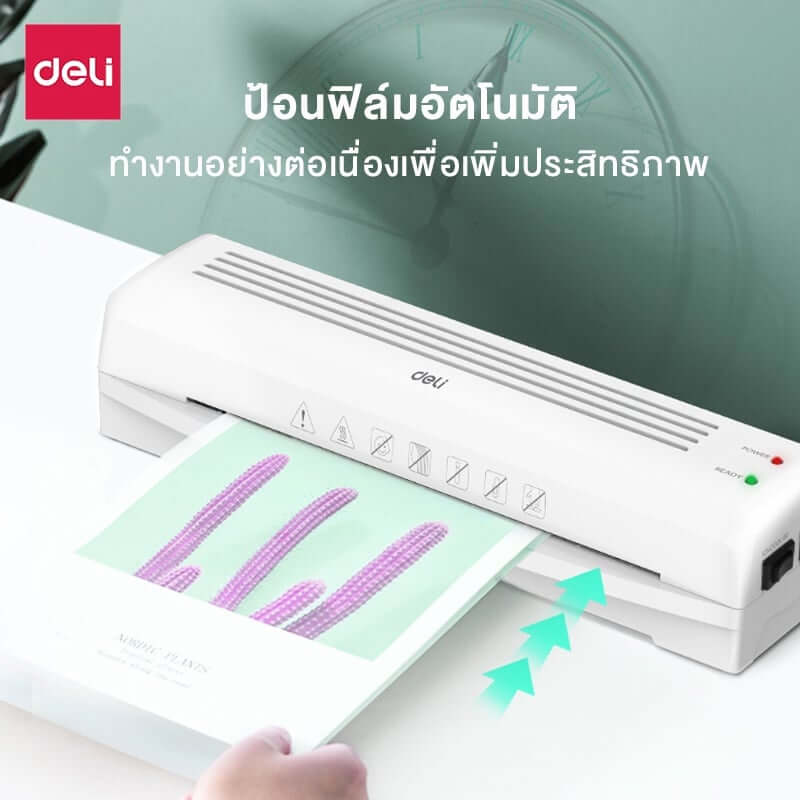 เครื่องเคลือบบัตร DELI E14378-WH-01 สีขาว (สำหรับกระดาษ A4 )