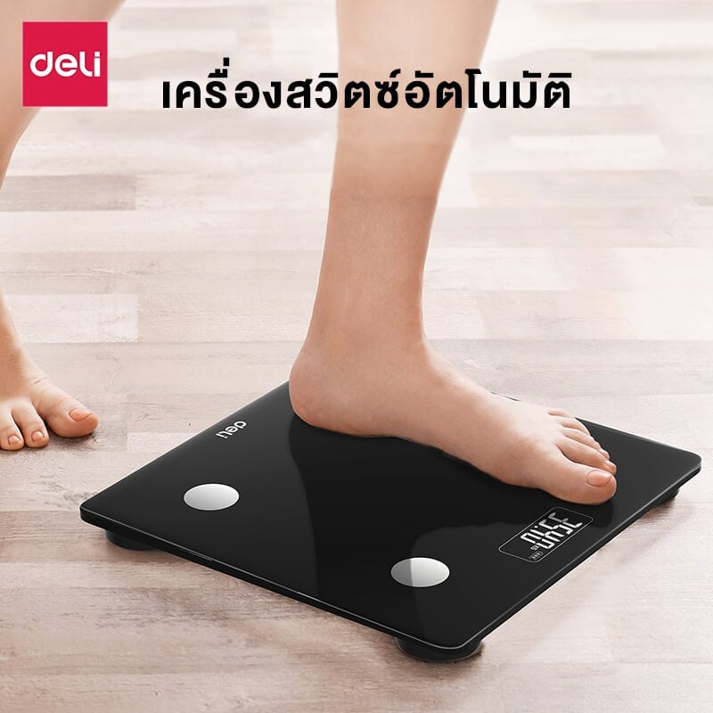 เครื่องชั่งน้ำหนัก DELI E86120-BC-01 สีชมพูฟ้า